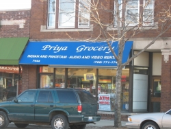 Priya Grocery in Forest Park